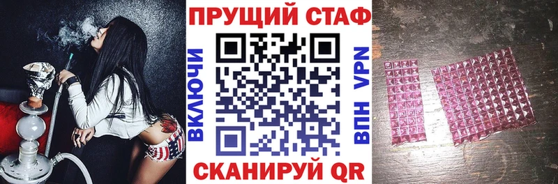 Виды наркотиков купить Амурск ГАШ  СОЛЬ  Меф мяу мяу  Галлюциногенные грибы  Бошки Шишки 
