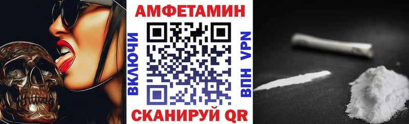 Амфетамин 97%  Амурск 