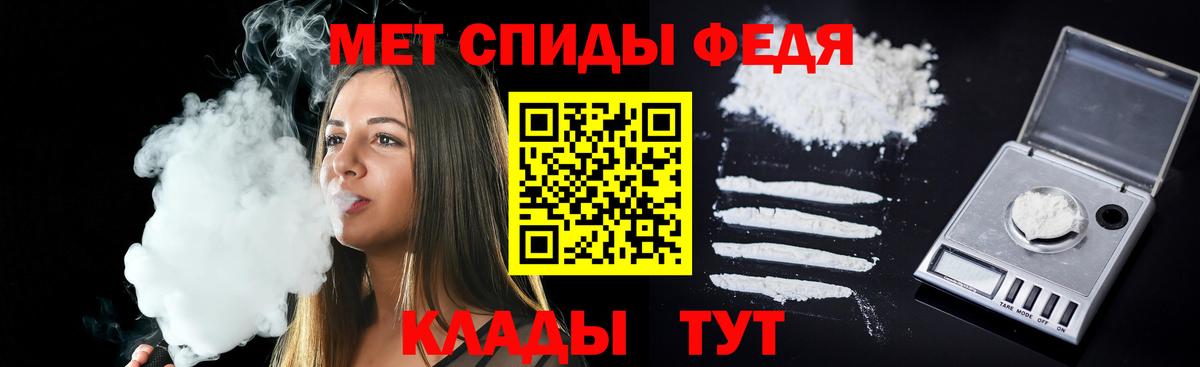 Amphetamine Premium Амурск