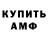 Кетамин VHQ Kira Fomichiova