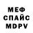 Амфетамин 98% tinacomb