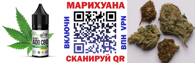 продажа наркотиков Амурск Еда ТГК конопля