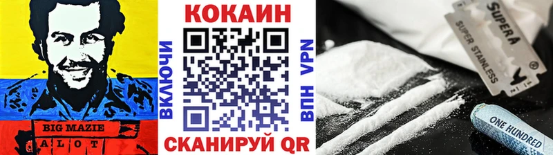КОКАИН Колумбийский  цены наркотик  Амурск 
