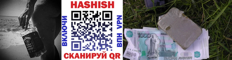 МЕГА ONION Амурск ГАШИШ Изолятор купить цена