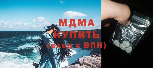 MDMA Premium VHQ Алзамай