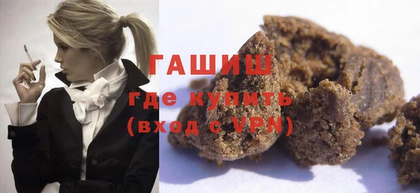 альфа пвп Дубовка