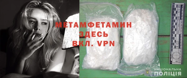 мефедрон мука Дубна