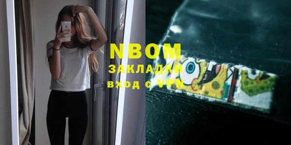 MDMA Premium VHQ Алзамай