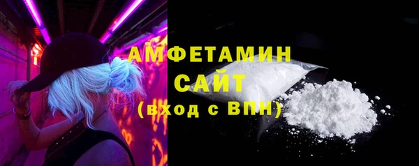 MDMA Premium VHQ Алзамай