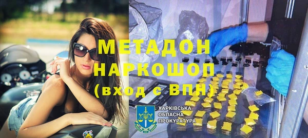кокаин колумбия Алексеевка