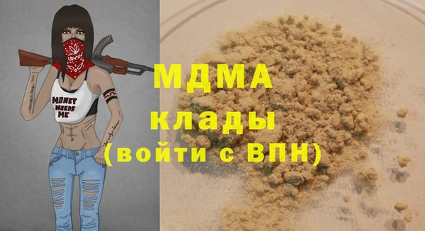 кокаин колумбия Алексеевка
