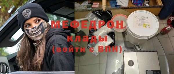 мефедрон мука Дубна