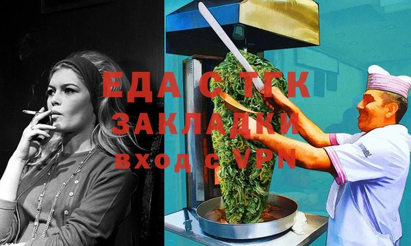 стаф Алексин