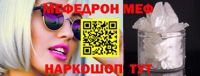 МДМА Абакан