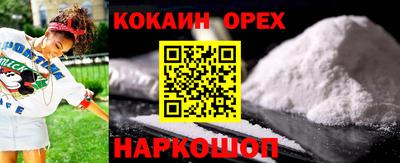 кристаллы Азнакаево