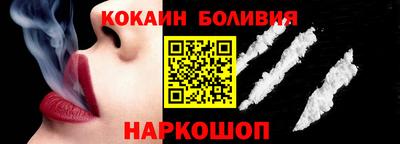 МДМА Абакан