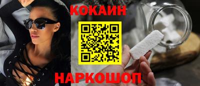 кокс Абинск