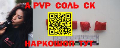 кристаллы Азнакаево