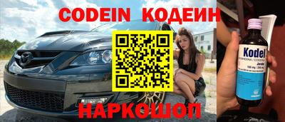 кокс Абинск
