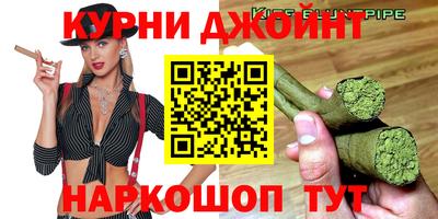 кокс Абинск