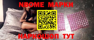 МДМА Абакан