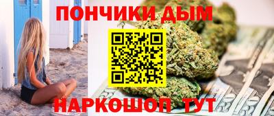 МДМА Абакан