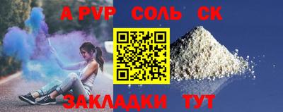 МДМА Абакан