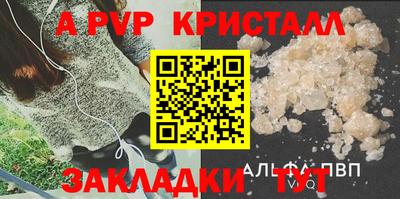 МДМА Абакан