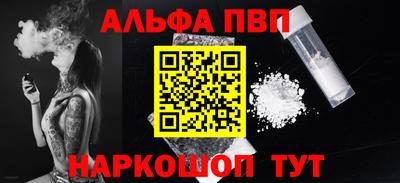 МДМА Абакан