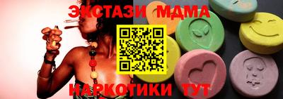 кокс Абинск