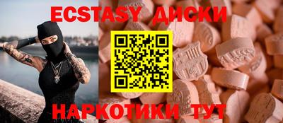 кристаллы Азнакаево
