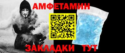 кристаллы Азнакаево
