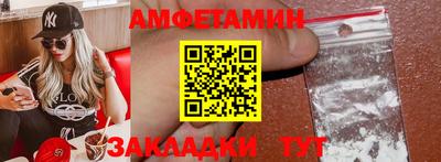 кокс Абинск