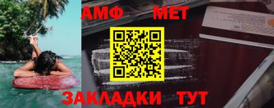 кристаллы Азнакаево