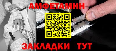 МДМА Абакан