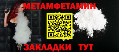 кристаллы Азнакаево