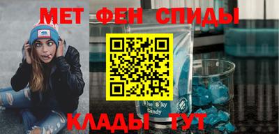 МДМА Абакан