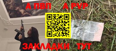 кристаллы Азнакаево