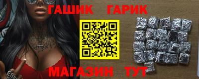 кристаллы Азнакаево