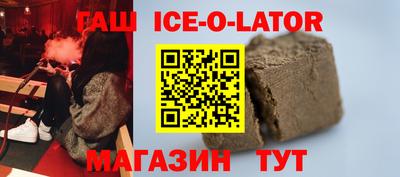 МДМА Абакан
