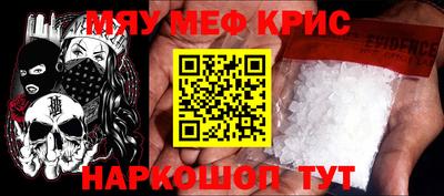 кристаллы Азнакаево