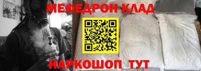 МДМА Абакан