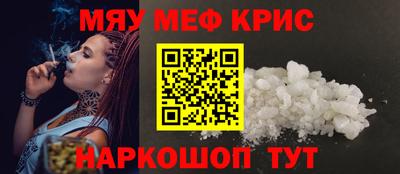 кокс Абинск