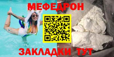 кокс Абинск
