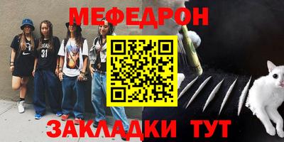 кристаллы Азнакаево