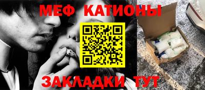 кристаллы Азнакаево