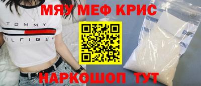 кокс Абинск