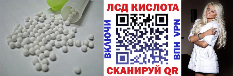 LSD-25 экстази ecstasy Амурск