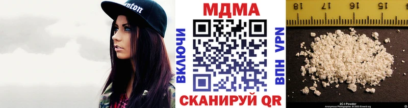 сколько стоит  Амурск  МДМА молли 