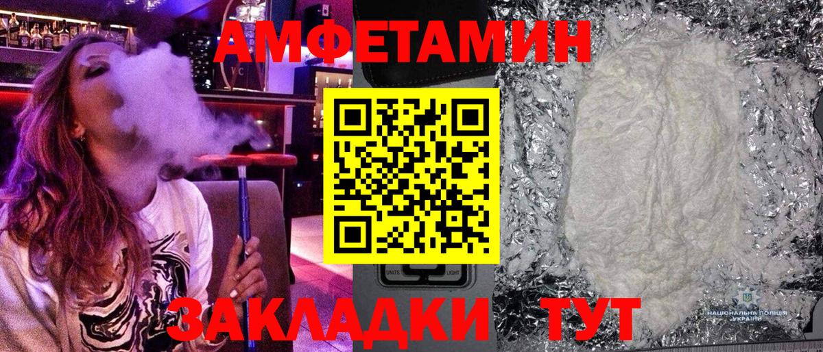 Метамфетамин Декстрометамфетамин 99.9% Амурск